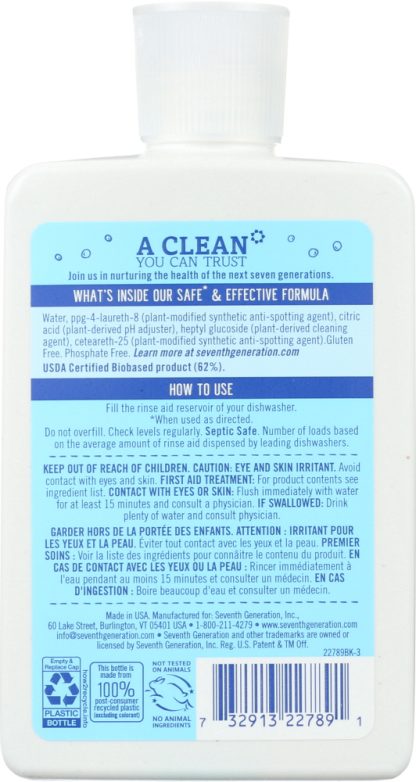 SEVENTH GENERATION: Rinse Aid Free and Clear, 8 oz