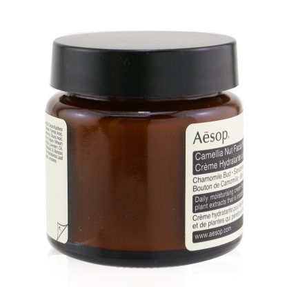 AESOP - Camellia Nut Facial Hydrating Cream 05116/B60SK11 60ml/2.01oz